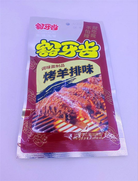 Снеки с ароматом бараньих отбивных на гриле, 22 гр. 30 шт. уп. (1638) 02647 - фото 1023