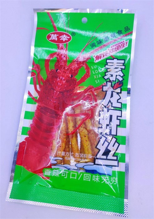 Снек соевый "Рак" 30 шт. уп. (0368) 02676 - фото 1075