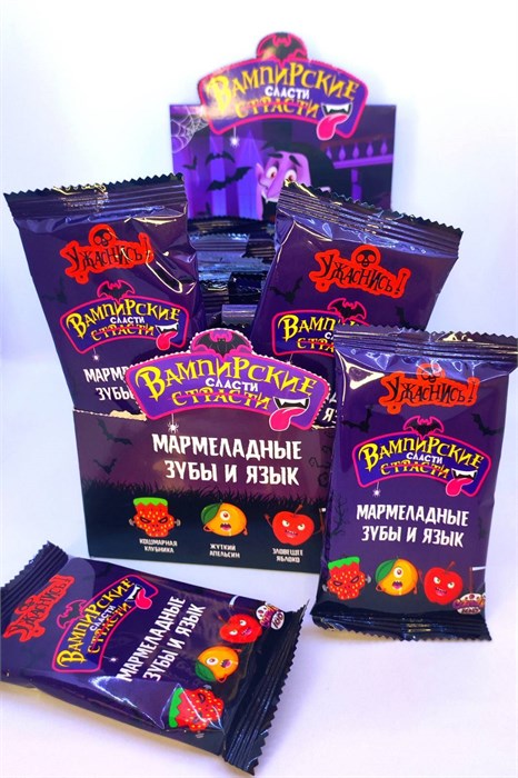 Ужаснись! Мармелад "Вампирские страсти сласти" 11 гр. 30 шт. уп. 01172 - фото 1078