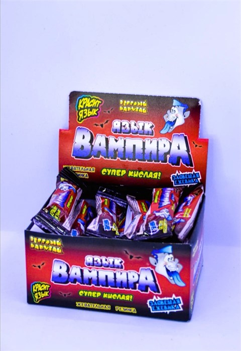 Язык Зомби/Вампира, жев рез красящая язык, с начинкой, 5 ШАРИКОВ *25шт*17,5гр 00714 - фото 1086