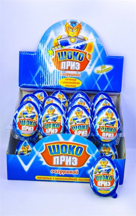 Печенье с шоколадной пастой и игрушкой ШОКОПРИЗ для мальчиков 15гр*24шт* 00605 - фото 1093