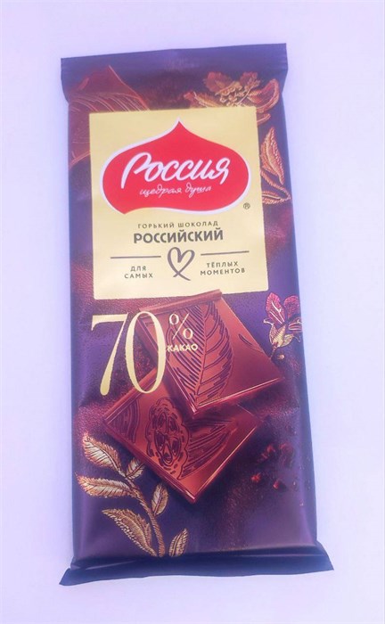 Молочный шоколад "Россия" Горький 70% 75 гр. 22 шт. уп. 01631 - фото 2123