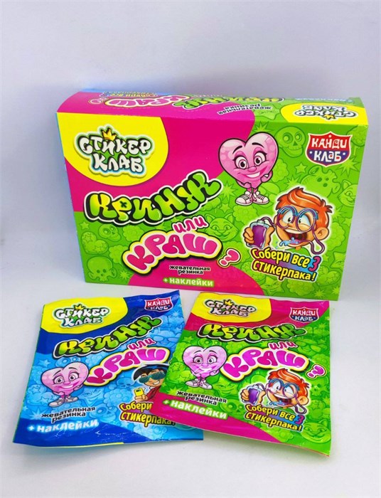 Жевательная резинка с наклейками «Стикер Клаб. Кринж или краш?» 3 гр. 36 шт. уп 02931 - фото 2936