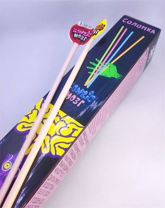 Трубочки с сахарной пудрой "Zoмbie Мозг" 12 гр. 48 шт. уп. 02860 - фото 3026