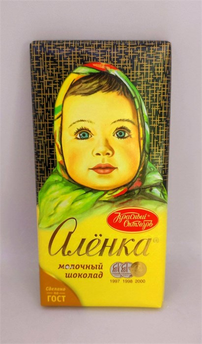 Молочный шоколад "Аленка" 75 гр. 16 шт. уп. 02200 - фото 3129