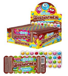 Шоколадное драже в глазури на блистере 