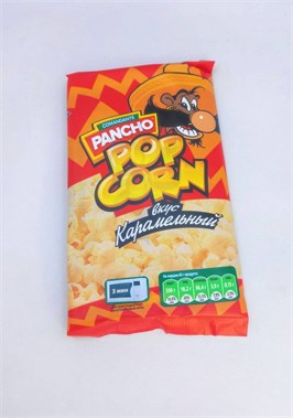 Зерно кукурузы лопающейся для приготовления «Попкорна» со вкусом: «Карамельный»«Команданте Панчо» 65 гр. 20 шт. уп 03072