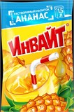 Растворимый напиток "Invite" Ананас 12 гр. 24 шт. уп. 02611
