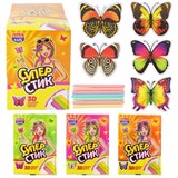 Мягкая карамель с игрушкой "Супер Стик с 3D наклейкой" (бабочки) 5 гр. 48 шт. уп. 02567